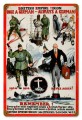 Vintage-Retro Once a German Metal-Tin Sign