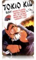 Vintage-Retro Tokio Kid Metal-Tin Sign